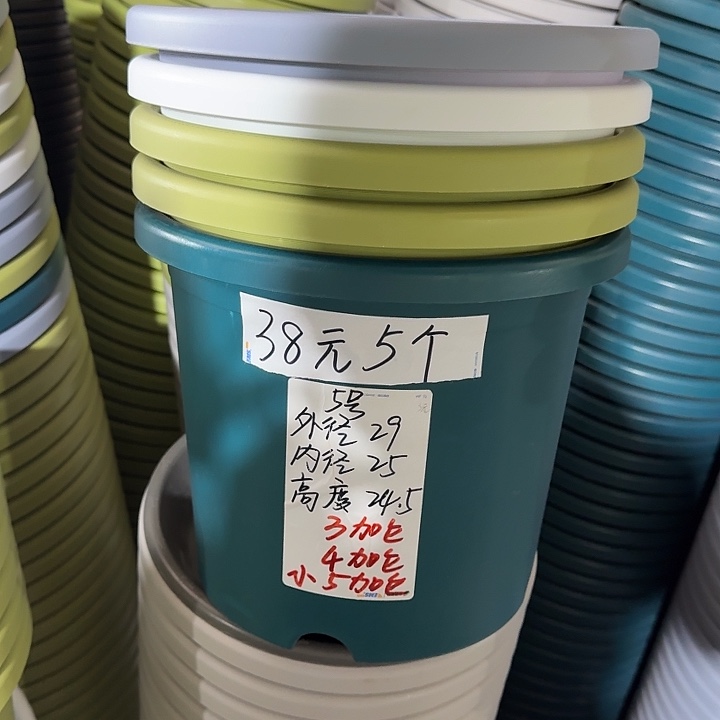 微瑕5#果绿6个无托