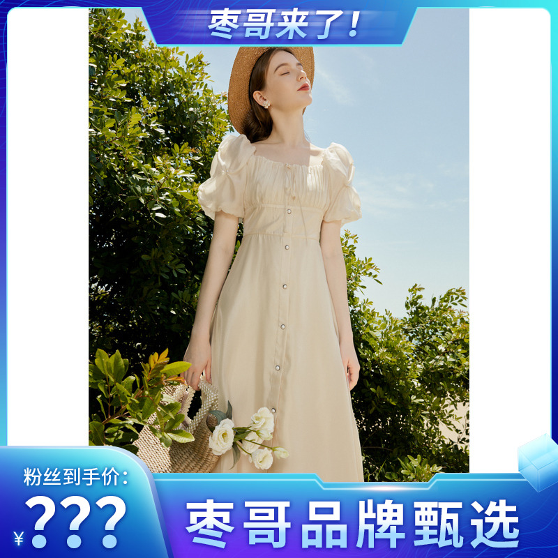 恩曼琳春夏新方领丝带泡泡袖收腰中长款连衣裙女EANCBH07