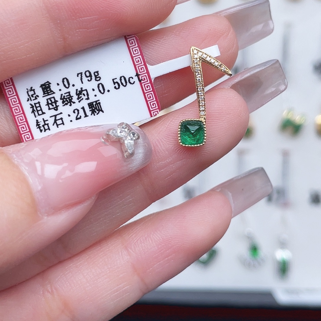 祖母绿吊坠(不含链)18K金镶嵌