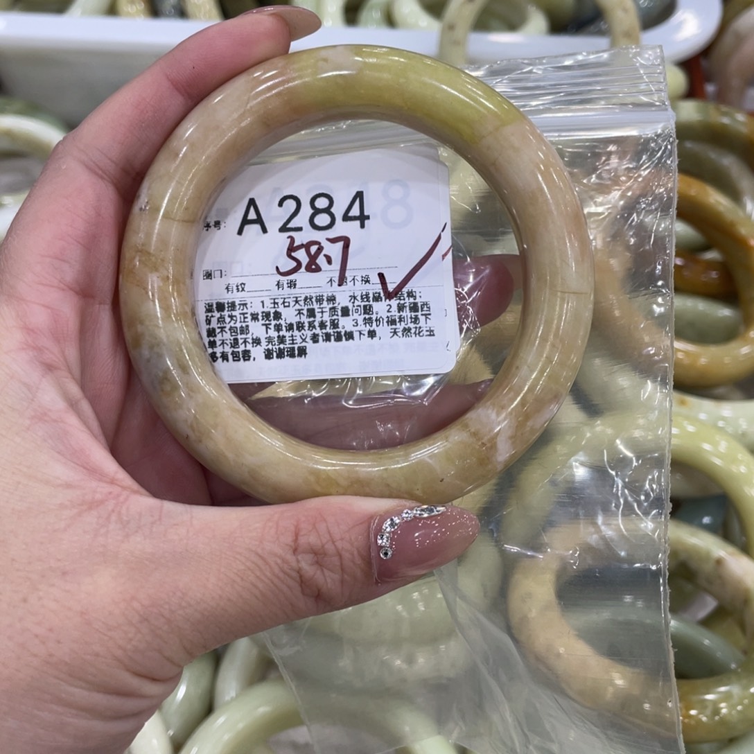 蛇纹石玉合金手镯