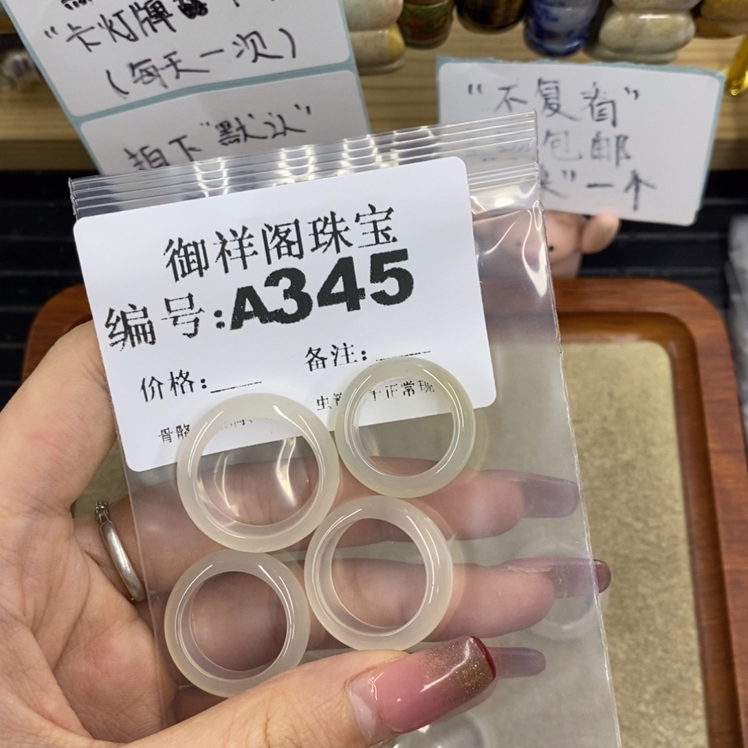 合金硅化珊瑚戒指喵**咪