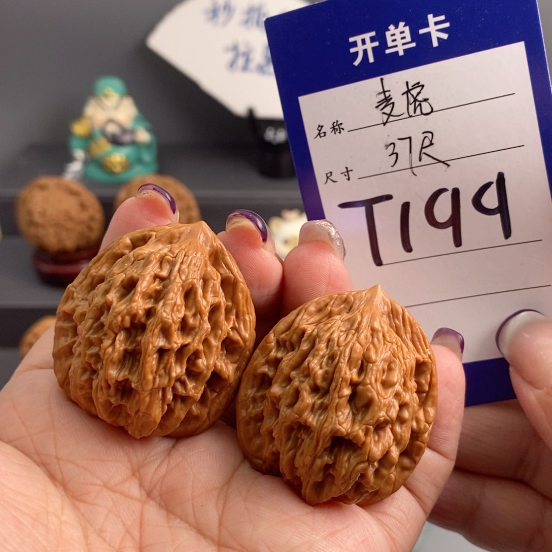 文玩核桃吊坠麦虎37