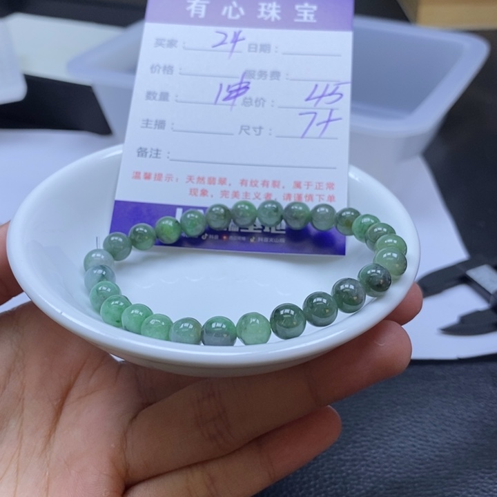 翡翠散珠翡翠翡翠24