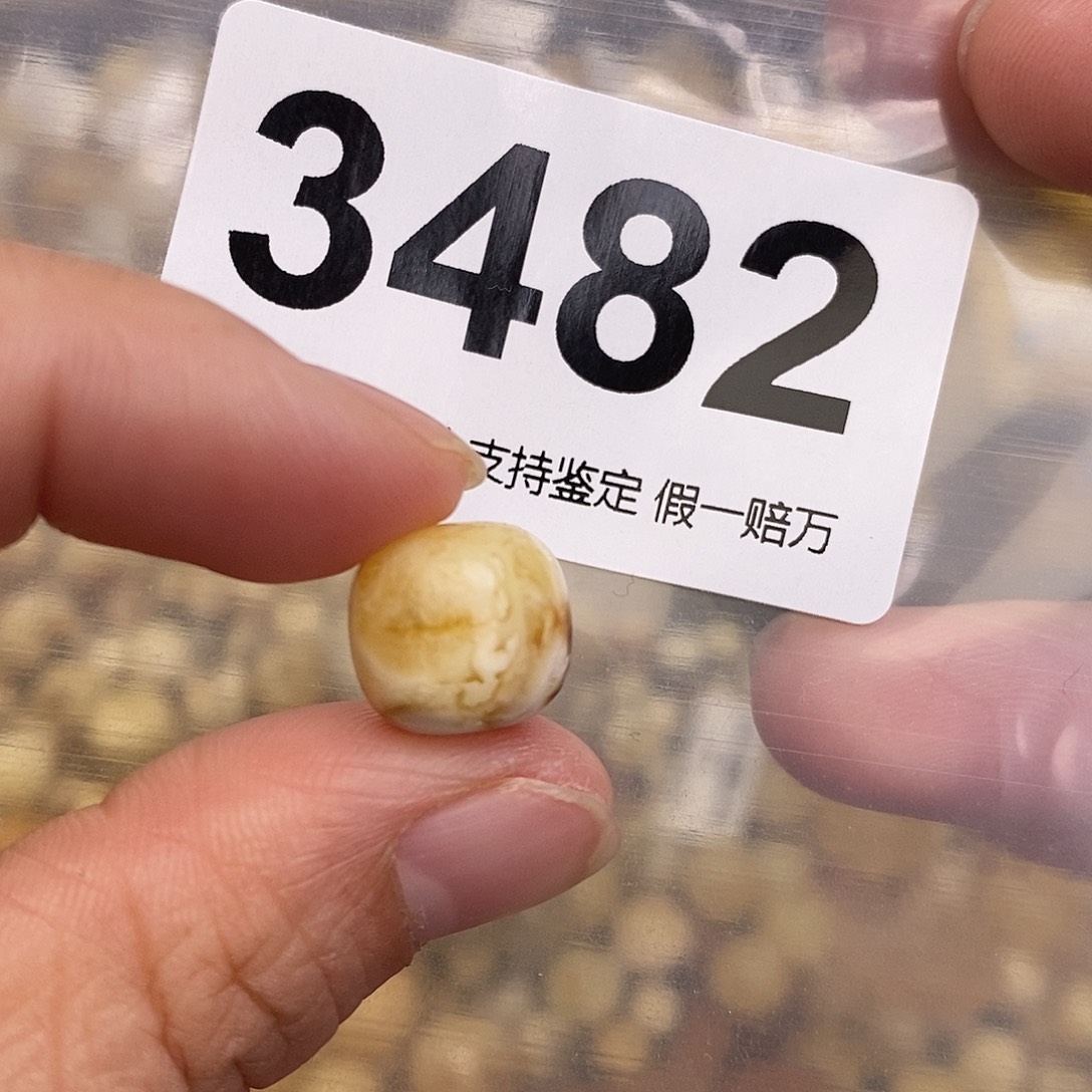 蜜蜡未镶嵌珠宝奇石12.4