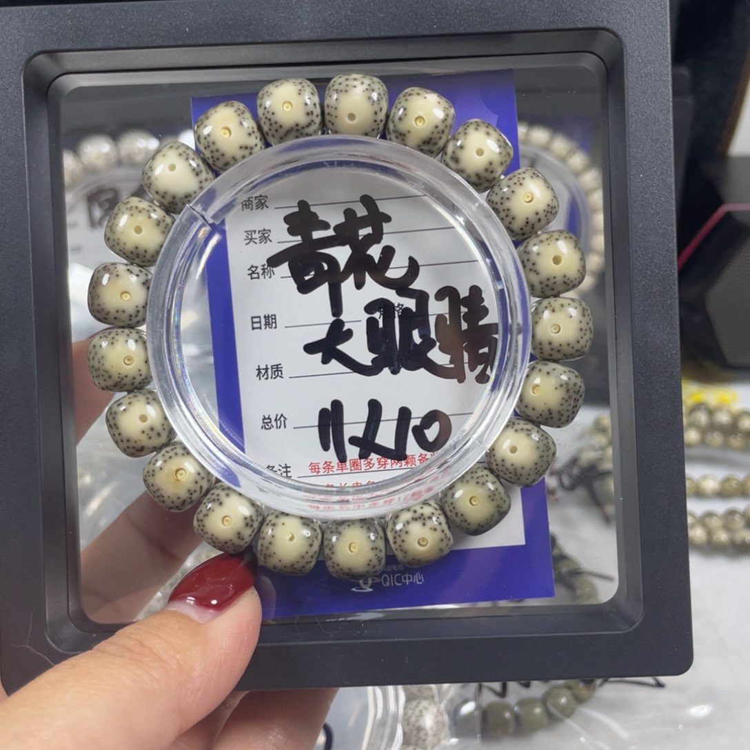 星月菩提手串星月