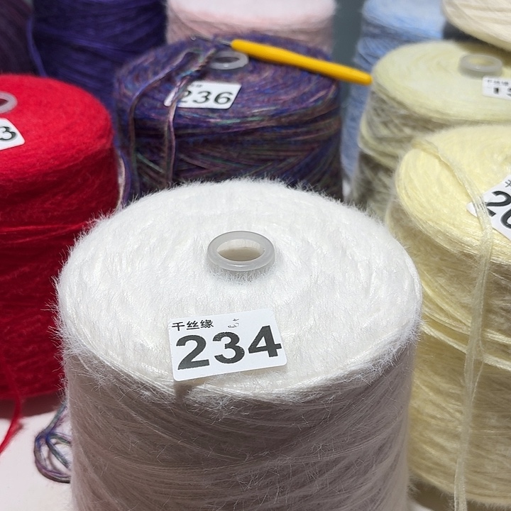 234云锦新品2斤福利纯白