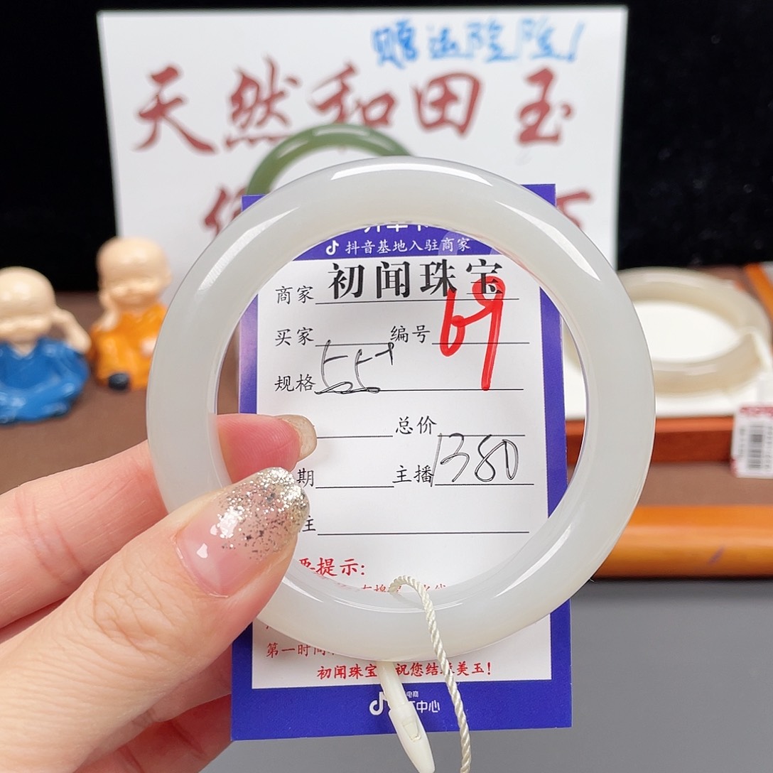 未镶嵌手镯和田玉