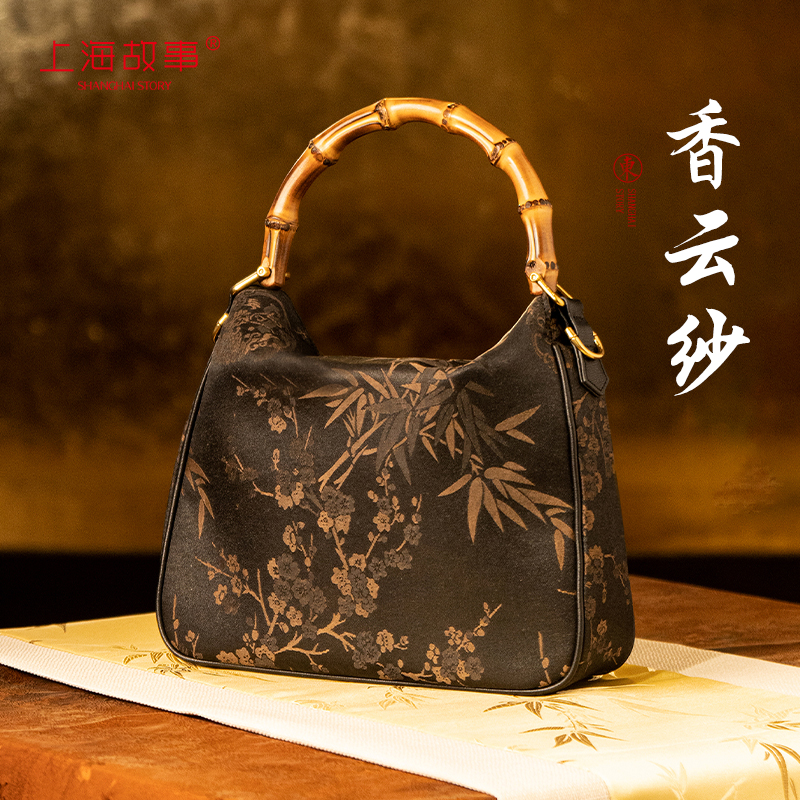 2025新款香云纱手提包新中式桑蚕丝女士包包ND2527301