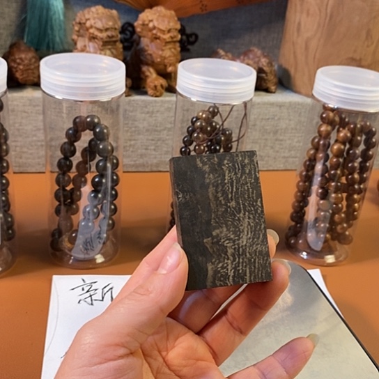 老山檀香老山檀香微瑕