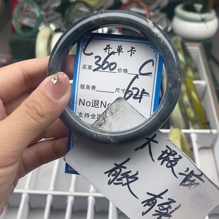 蛇纹石玉未镶嵌手镯