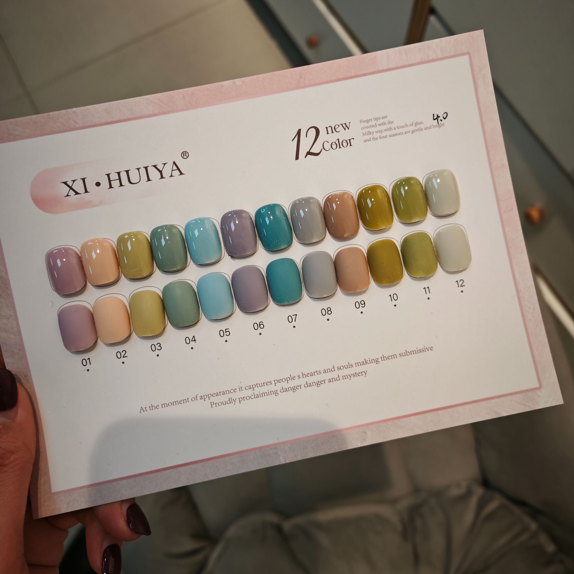 茗伊香草奶油卷12色甲油胶2025年秋冬新款马卡龙温柔色系美甲店