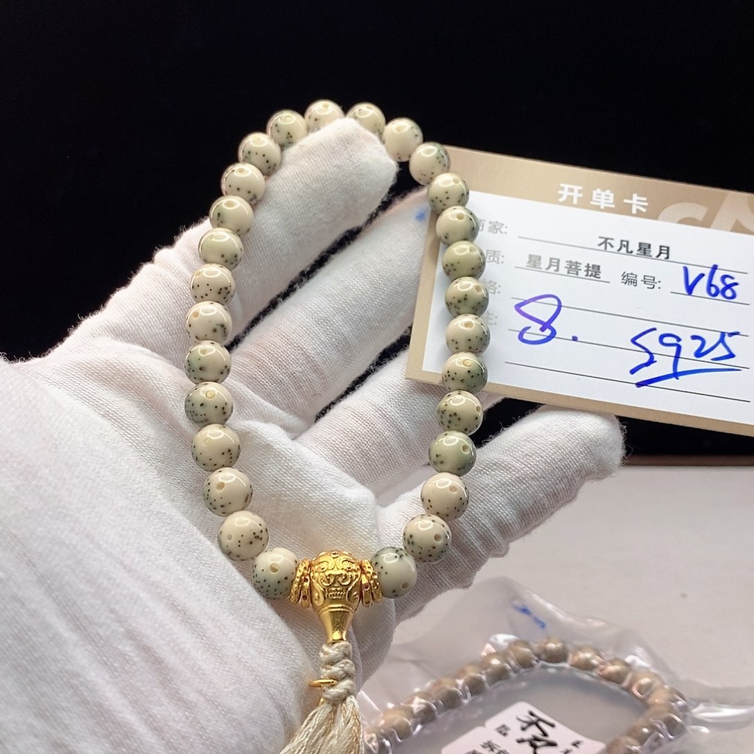 手串星月菩提11112222V68