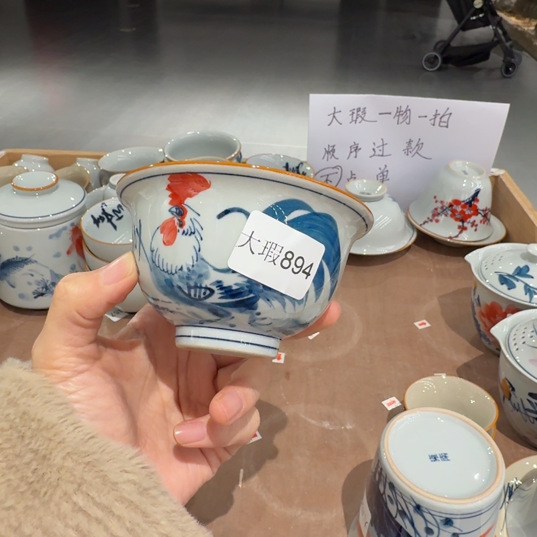 釉下手绘茶具微瑕