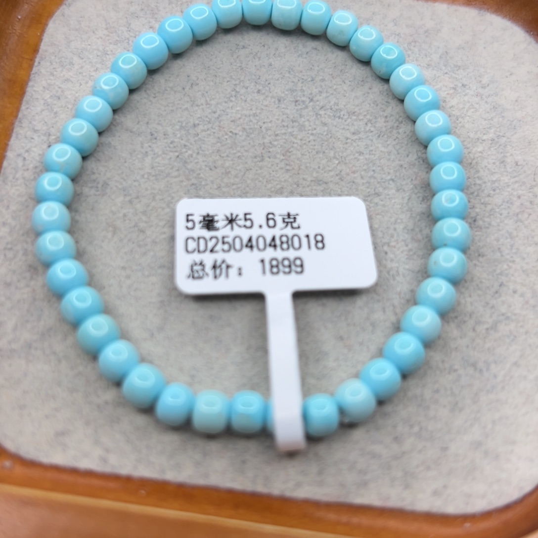 绿松石未镶嵌珠宝半成品