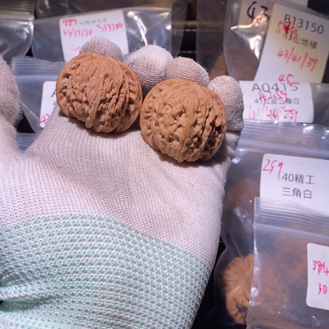 文玩核桃吊坠磨盘