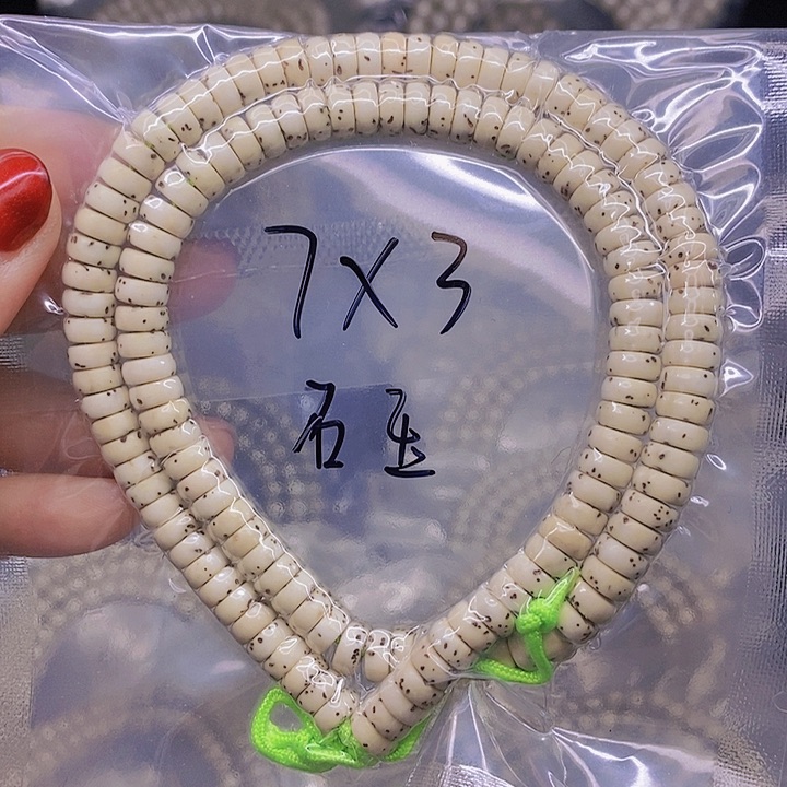 【闪购商品】星月菩提手串星月菩提