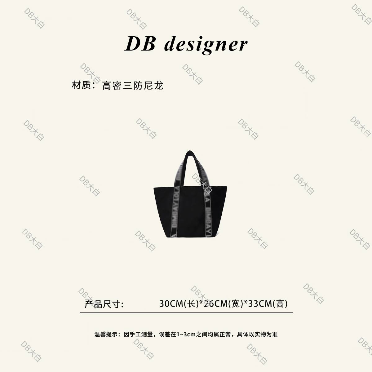 西班牙小众抓褶三防尼龙提花织带大容量通勤包MB-9873黑色