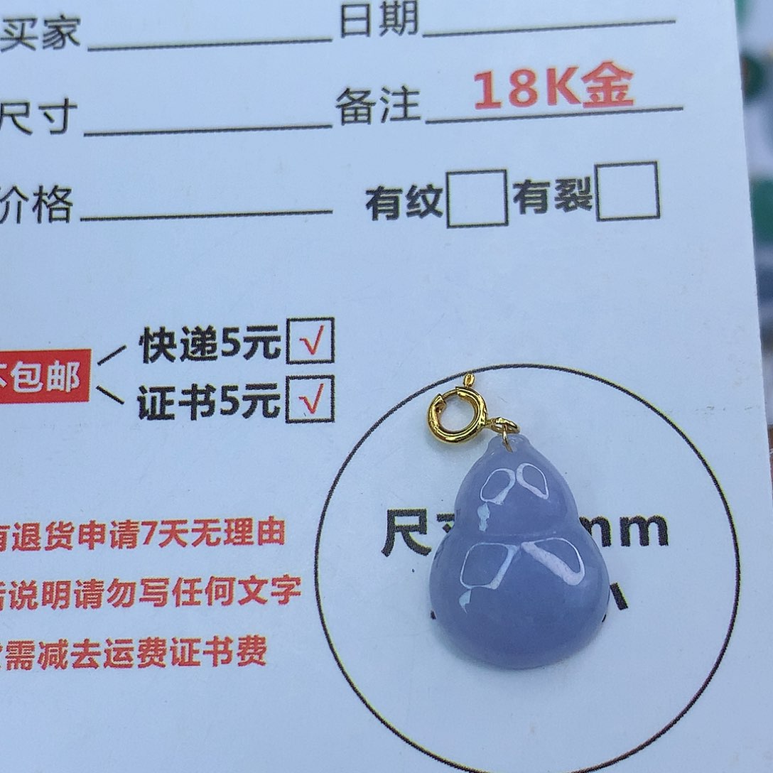 翡翠颈饰18K金镶嵌天然缅甸翡翠a货