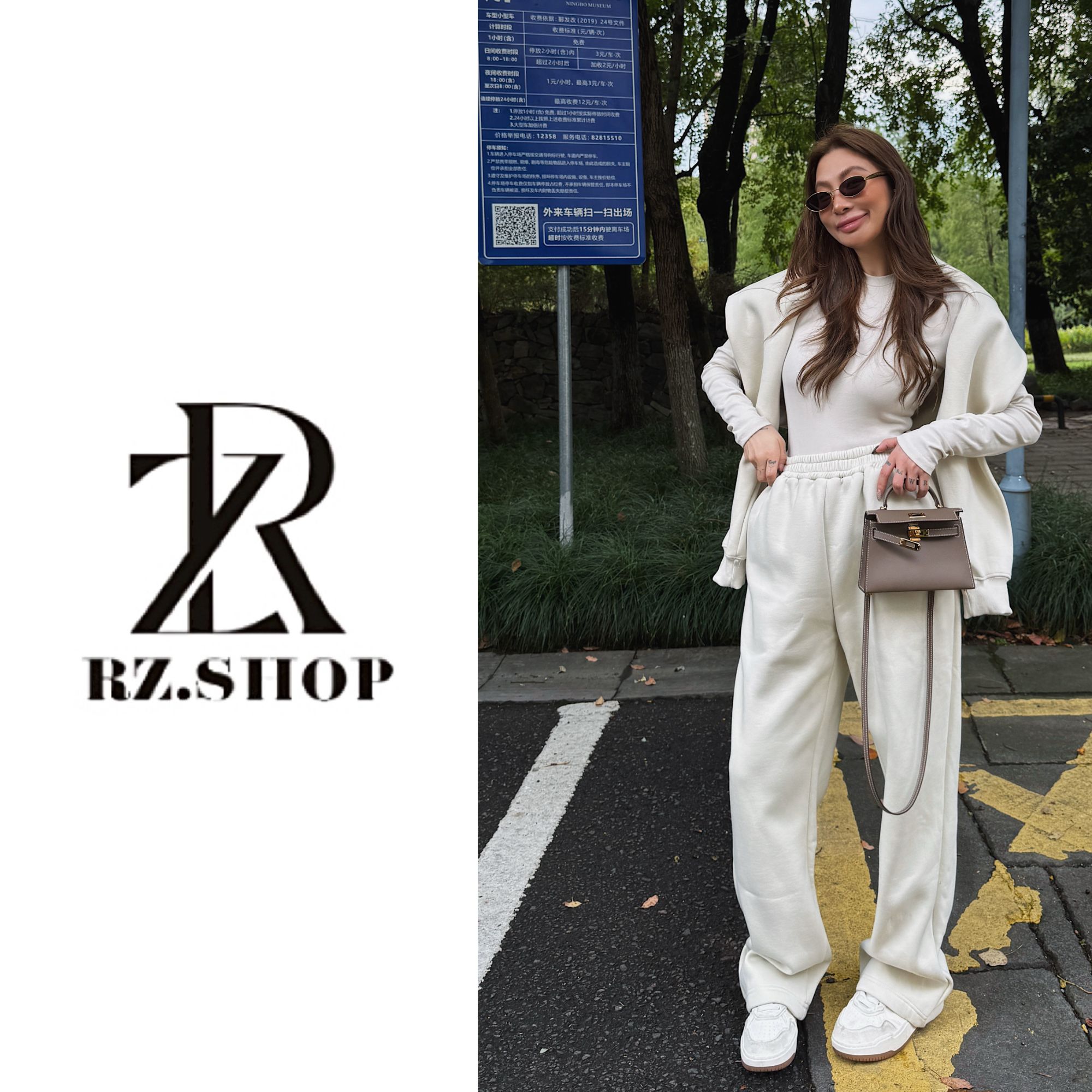 RZ定制款奶茶色卫衣卫裤打底衫三件套（可分拍）