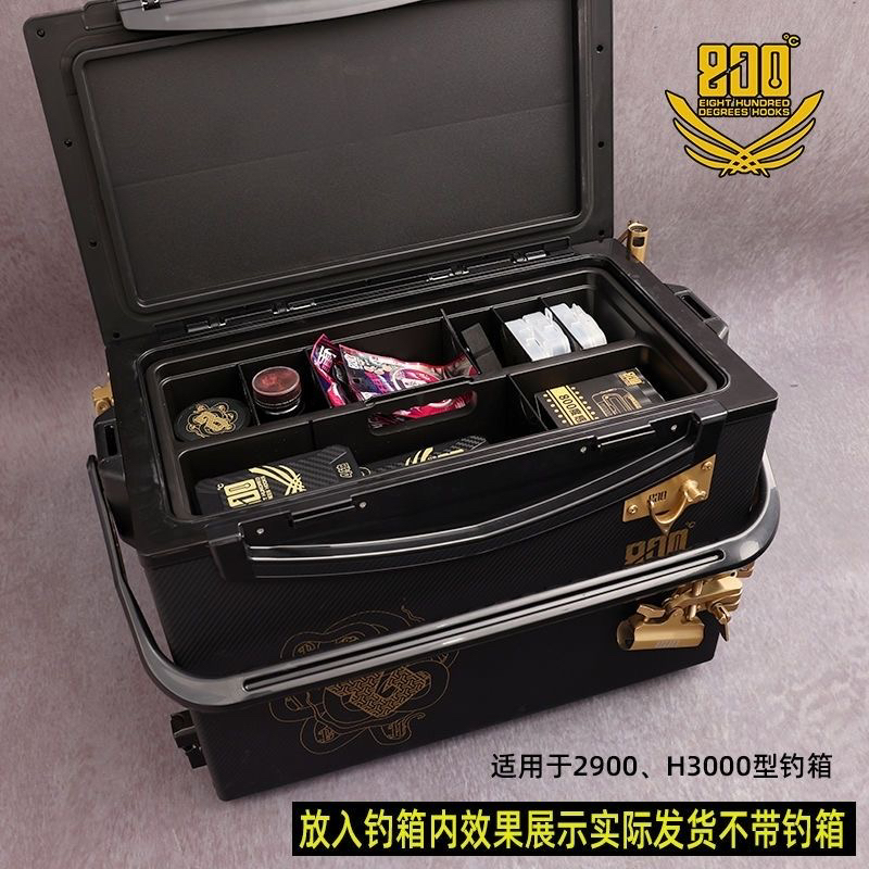 800度新款钓箱钓鱼长收纳盒黑坑钓箱内长型工具盒渔具配件收纳盒