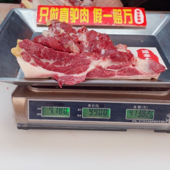 【闪购商品】冷冻保存30天包装河北省