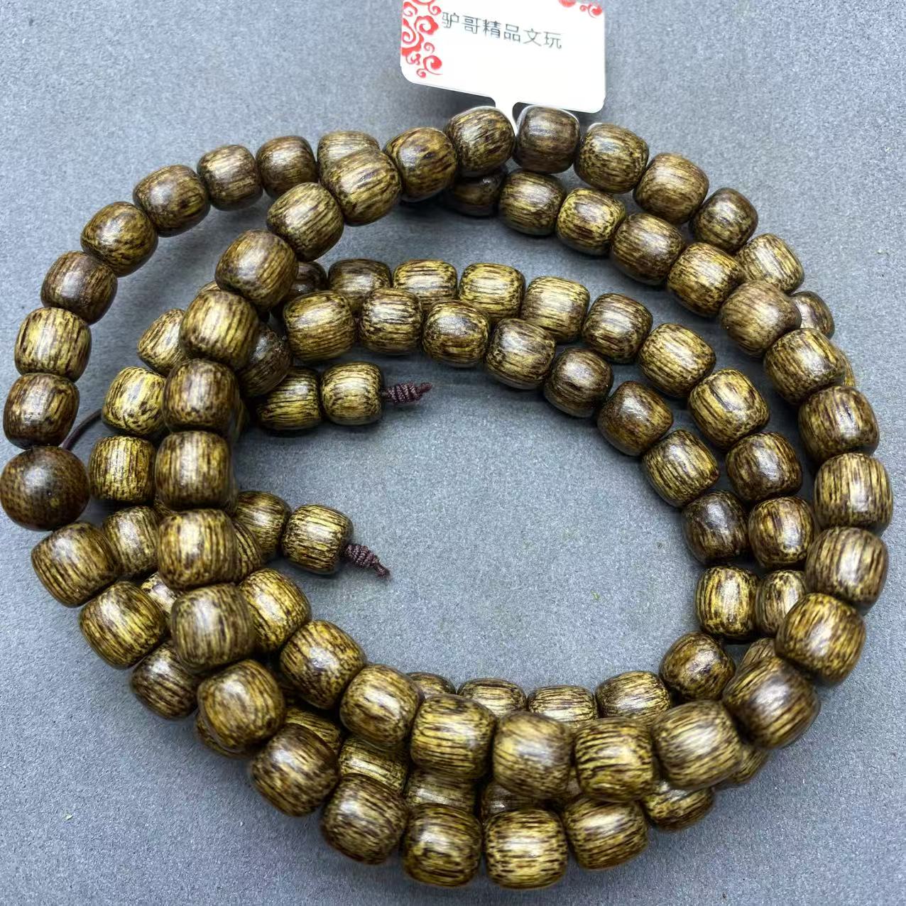 450号文玩成品手串