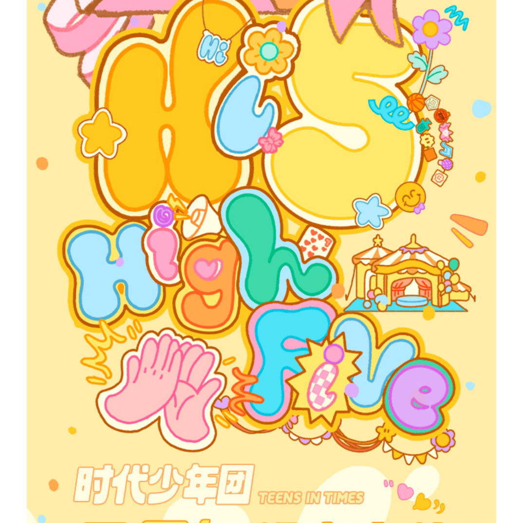 五周年生日无卡全套（含手办）