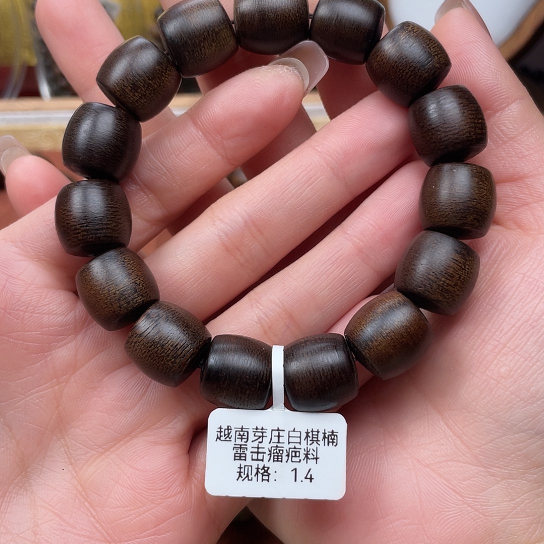 沉香手串天然沉香别院 真沉香才有价值 一单一检