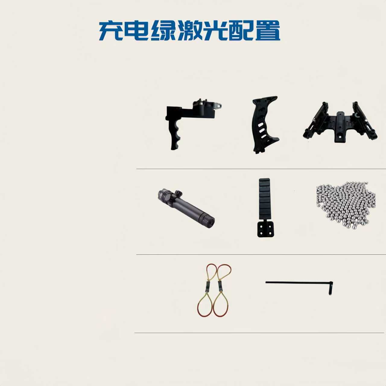 户外弹弓判官户外玩具合法合规户外玩具