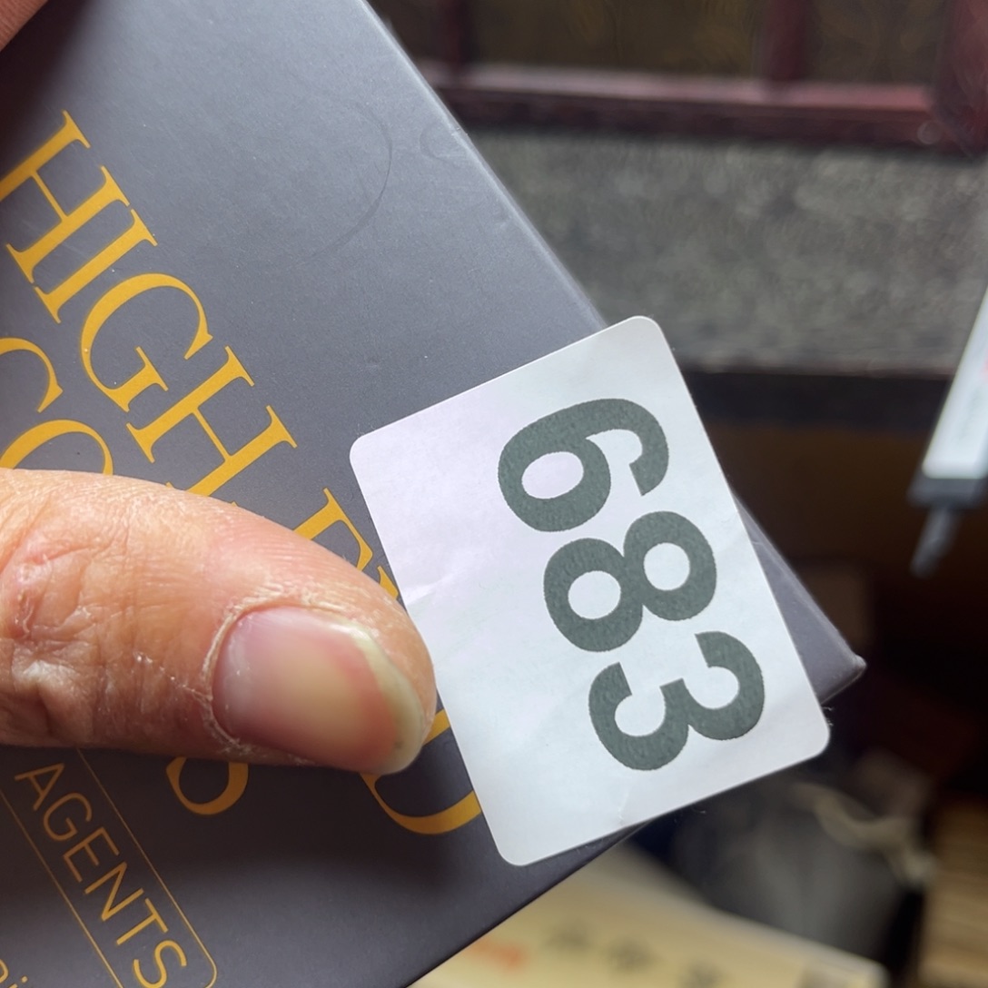 喵***否大叶紫檀（黑酸枝木类）