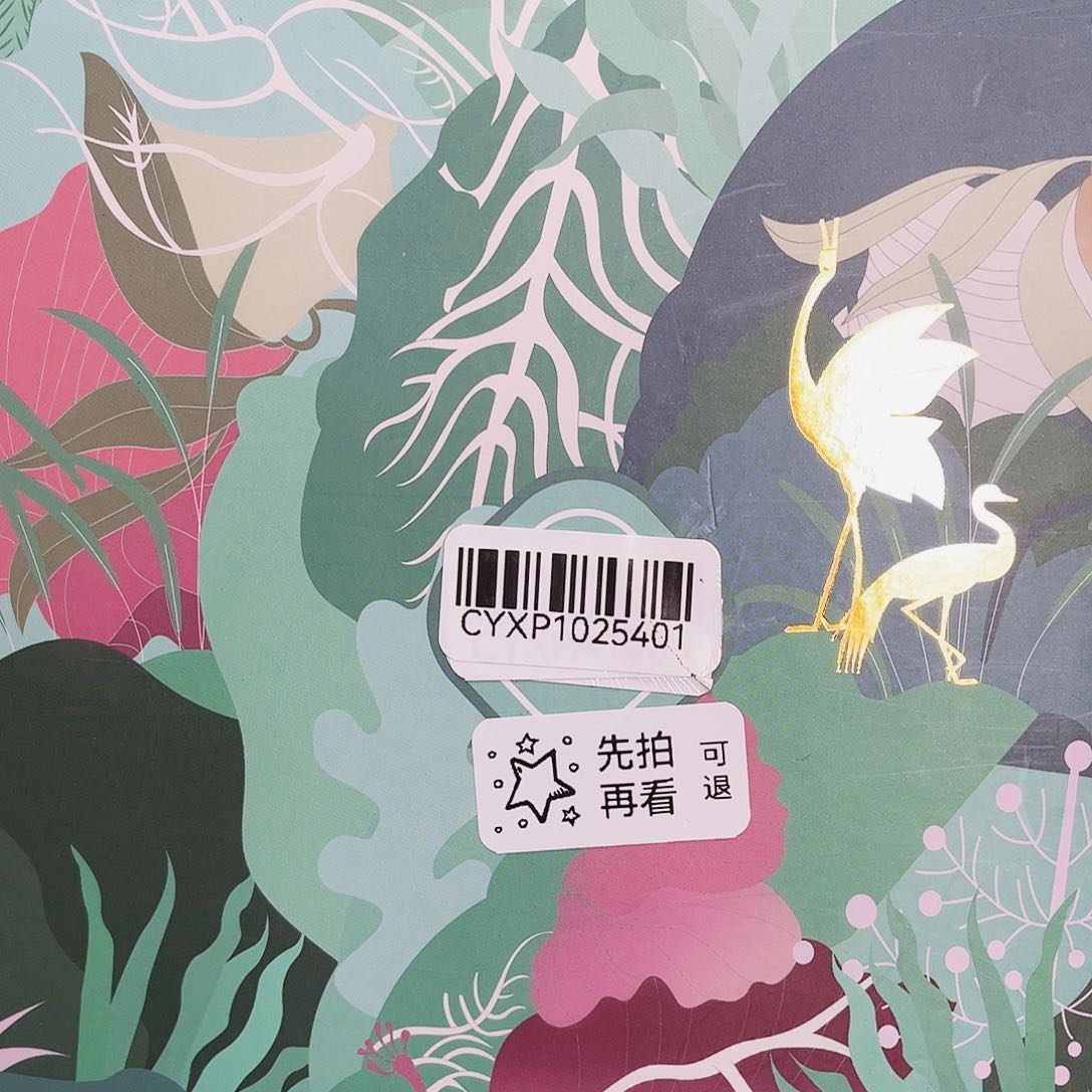 闪购商品闪购商品