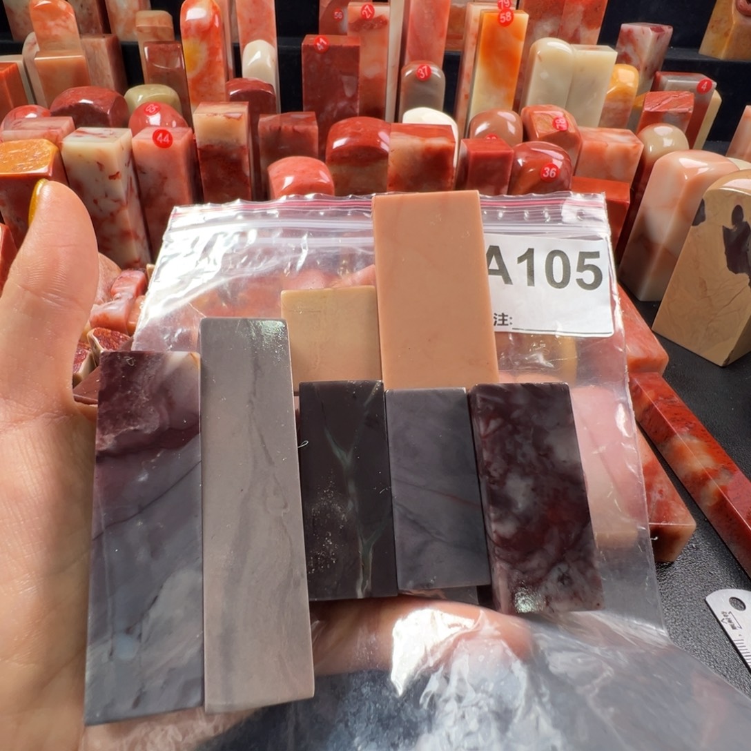 8***7老挝石印石老挝石