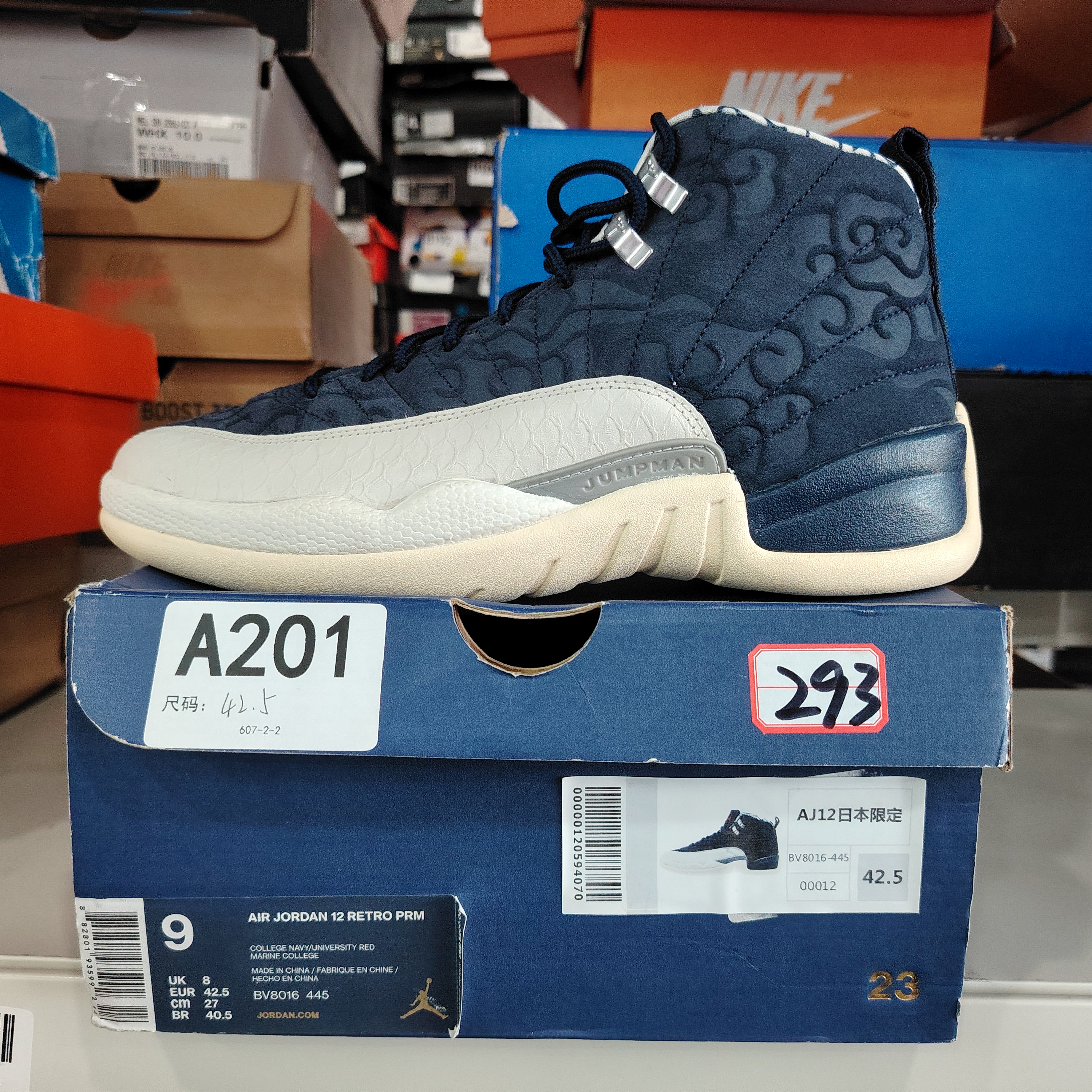 Nike aj12日本限定高帮 42.5码 全新原盒 12月31 bai A201