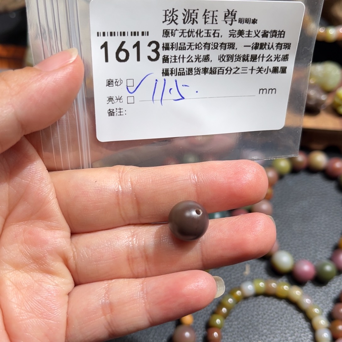 玛瑙/玉髓原矿盐源盐源玛瑙产地直发未镶嵌