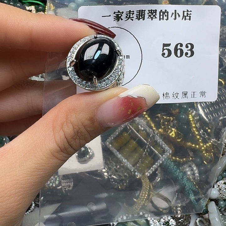 翡翠颈饰未镶嵌翡翠吊坠