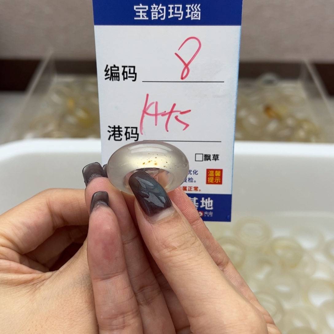 玛瑙/玉髓未镶嵌戒指