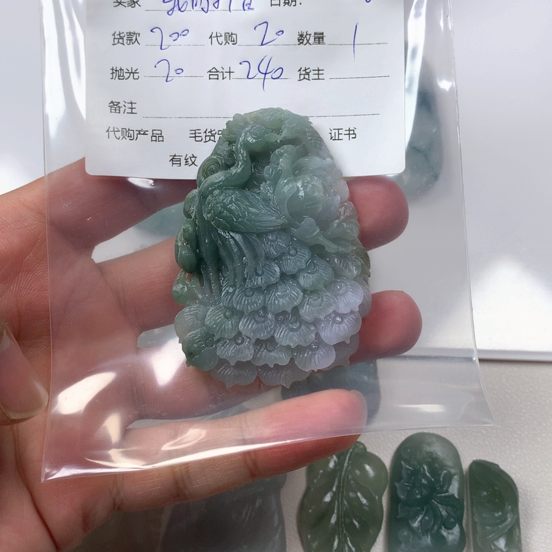 定制翡翠未镶嵌吊坠