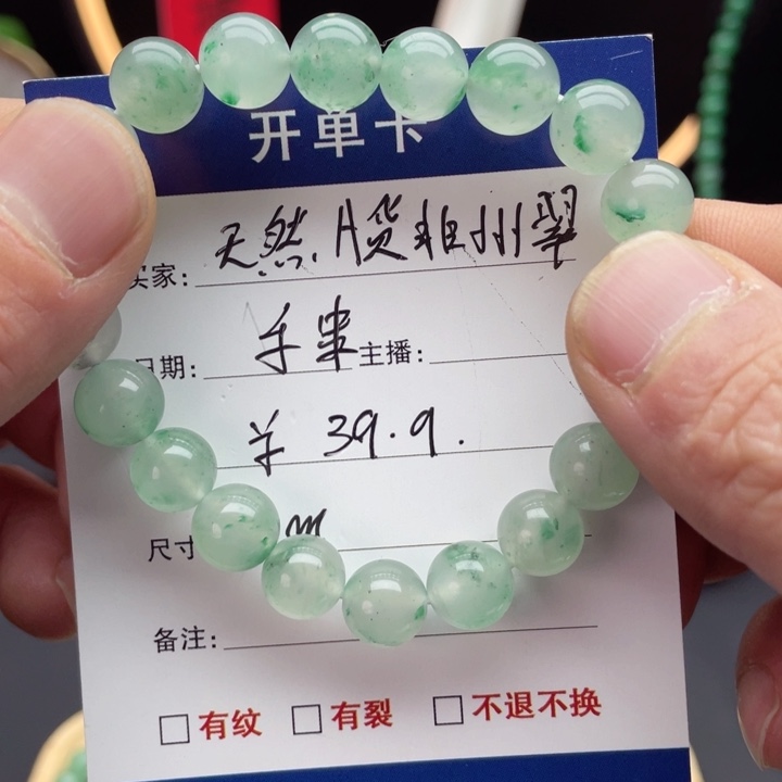 石英质玉手链合金