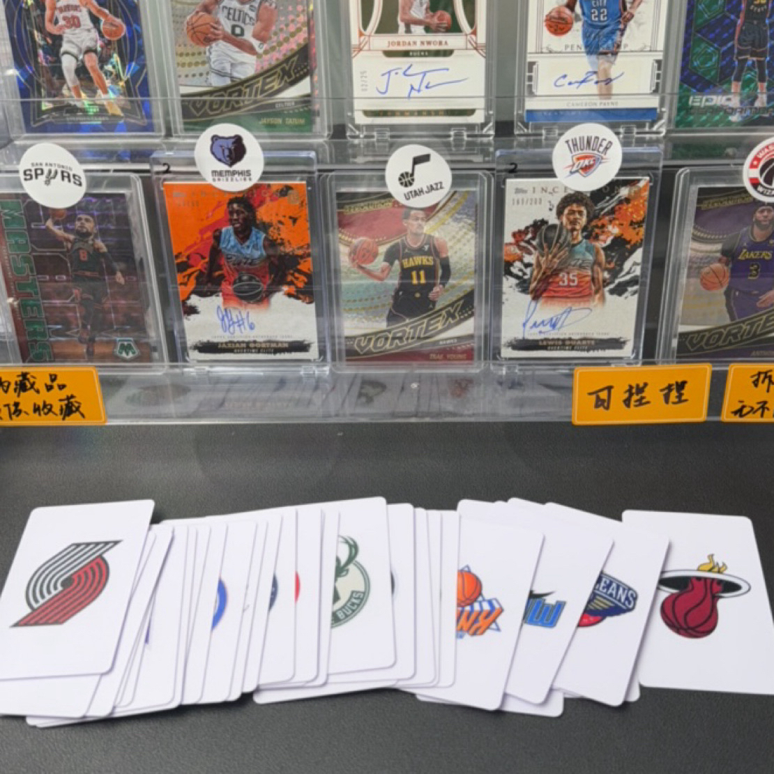 球星卡base（附球队小游戏） 下单不退不换未成年禁止下单