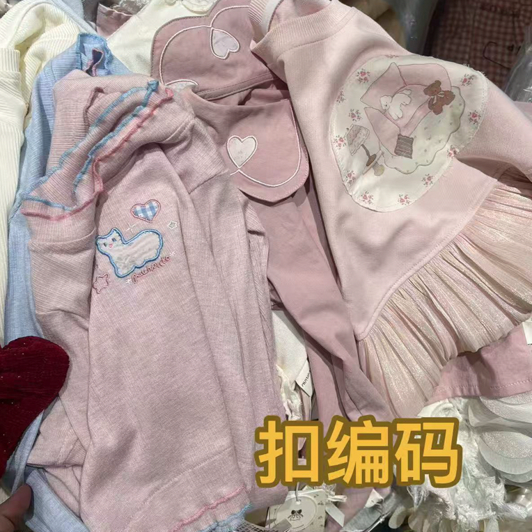 ［直播专用］小怪兽kids秋款童品集合 特价捡漏男女中小童42.8-88.8