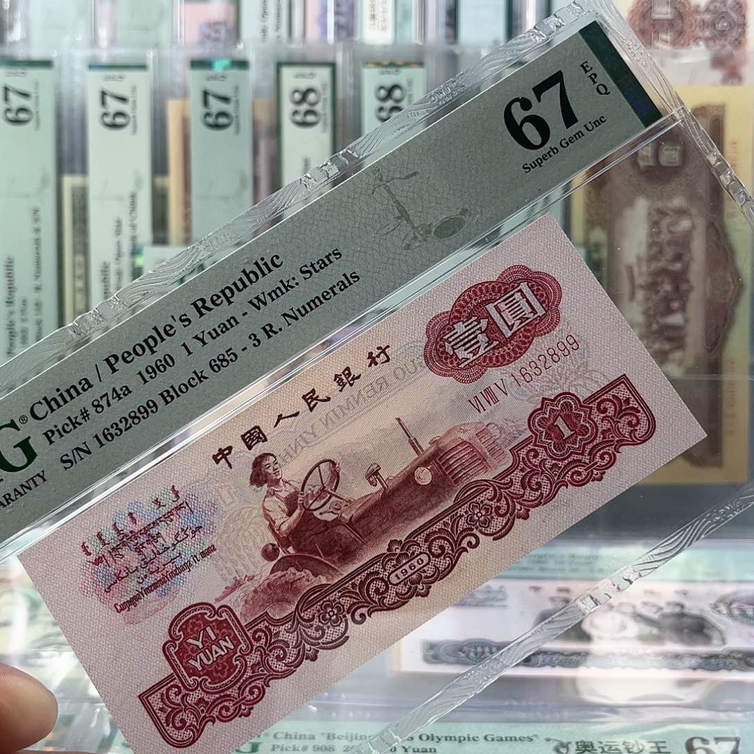 拖拉机67分685-1632899