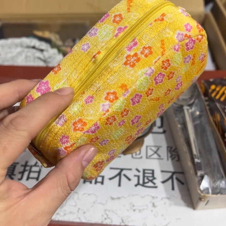 煙***橋聚鑫源杂货铺子店