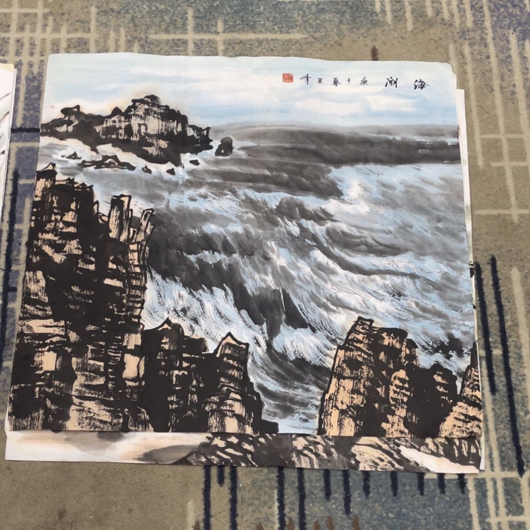 国画四尺斗方作品山水11111