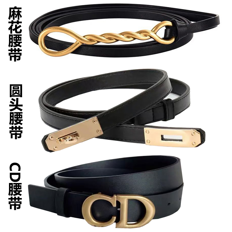 韩版西装配腰带皮带休闲风复古休闲收腰时尚百搭新款高级感小皮带