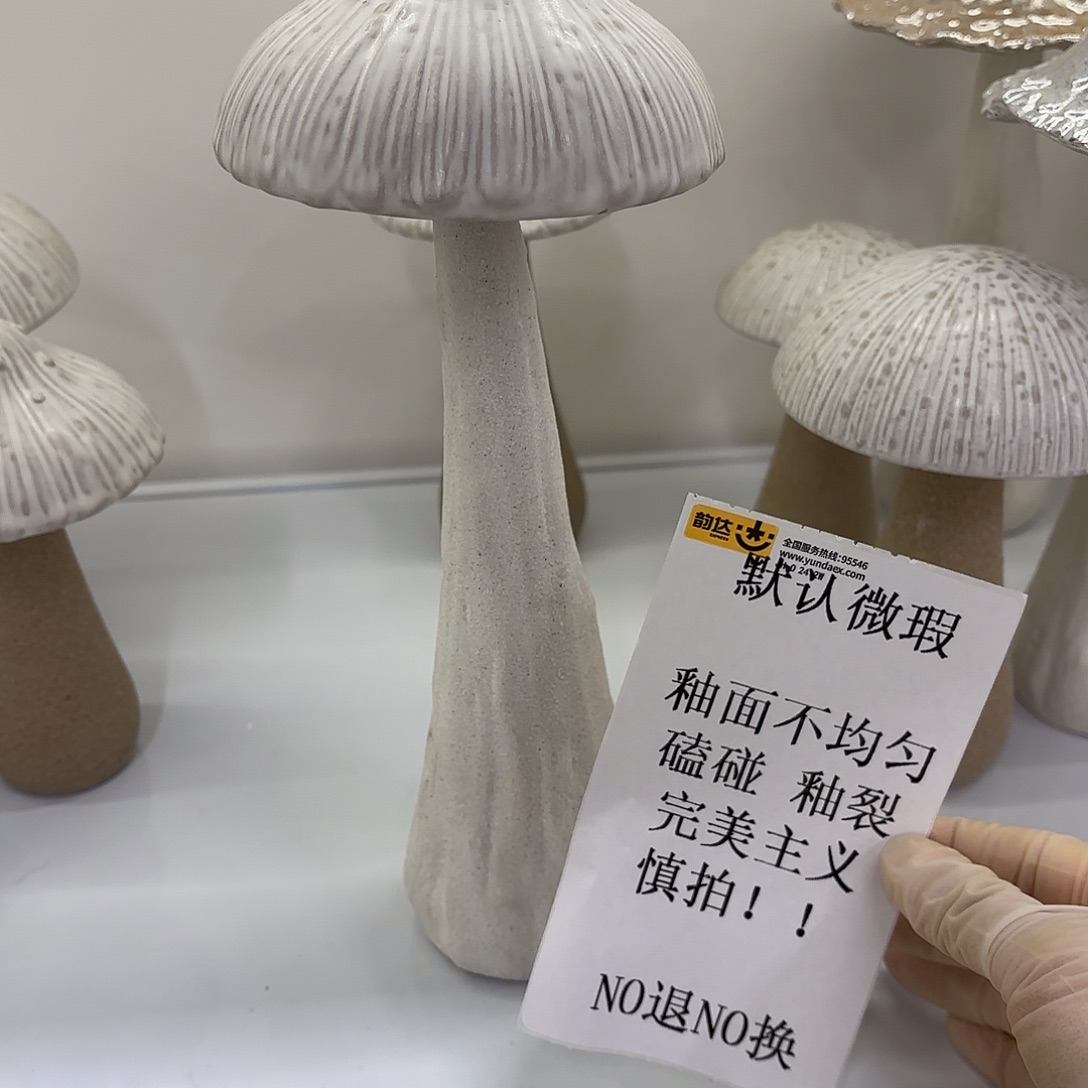 用***H陶瓷陶瓷摆件 默认微瑕 NO退NO 换 普通地区满28包邮
