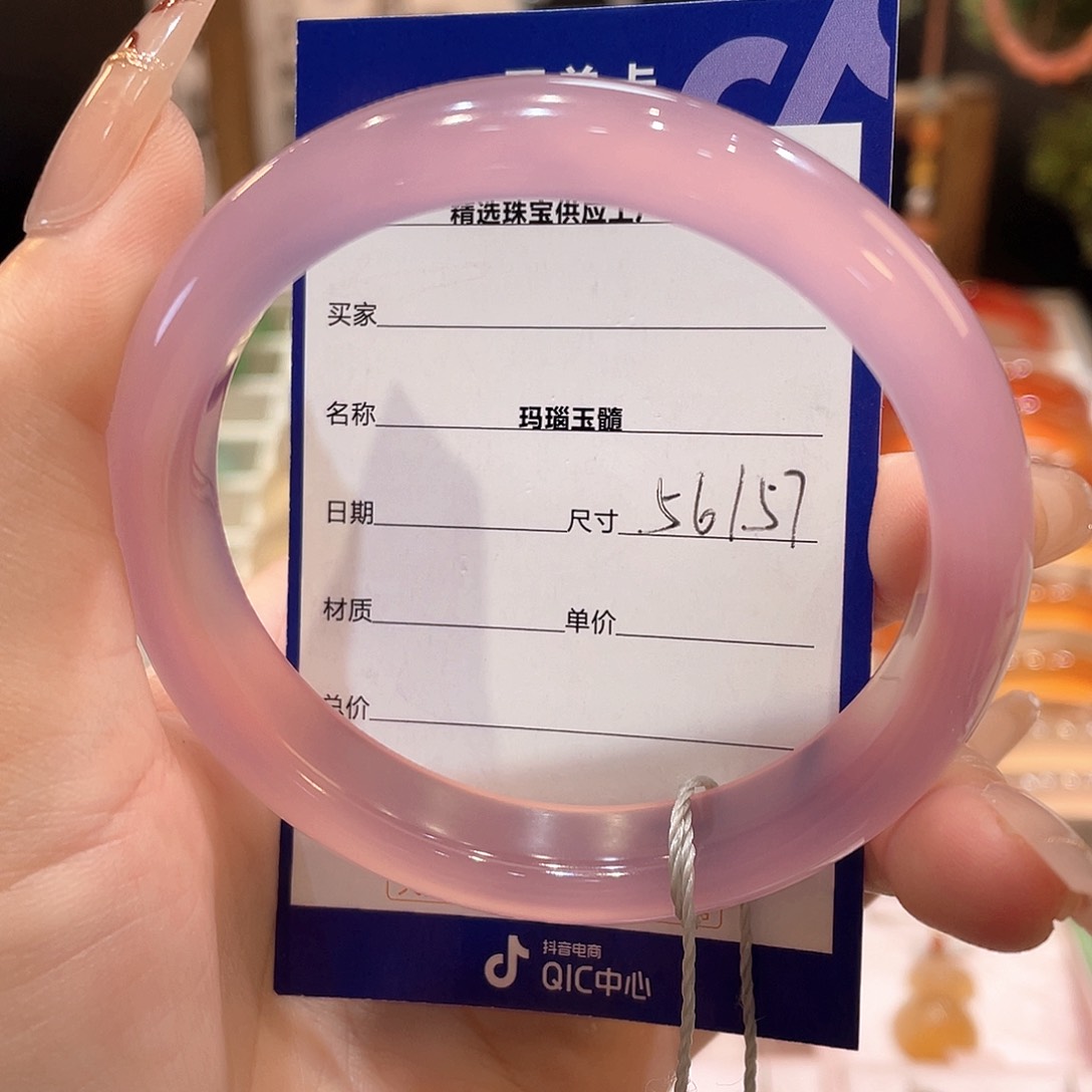 玛瑙/玉髓手镯未镶嵌