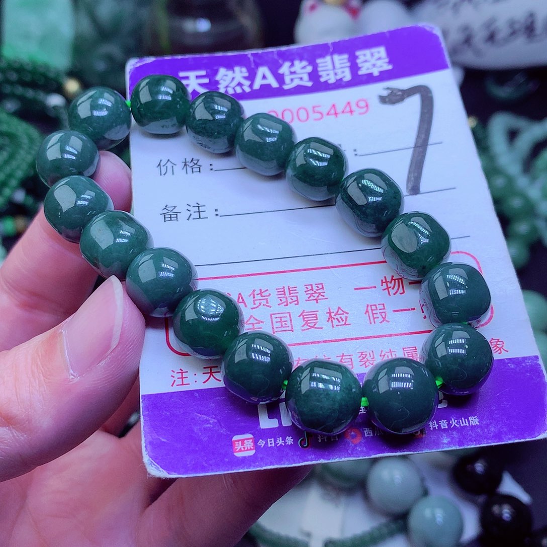 【闪购商品】翡翠毛衣链未镶嵌