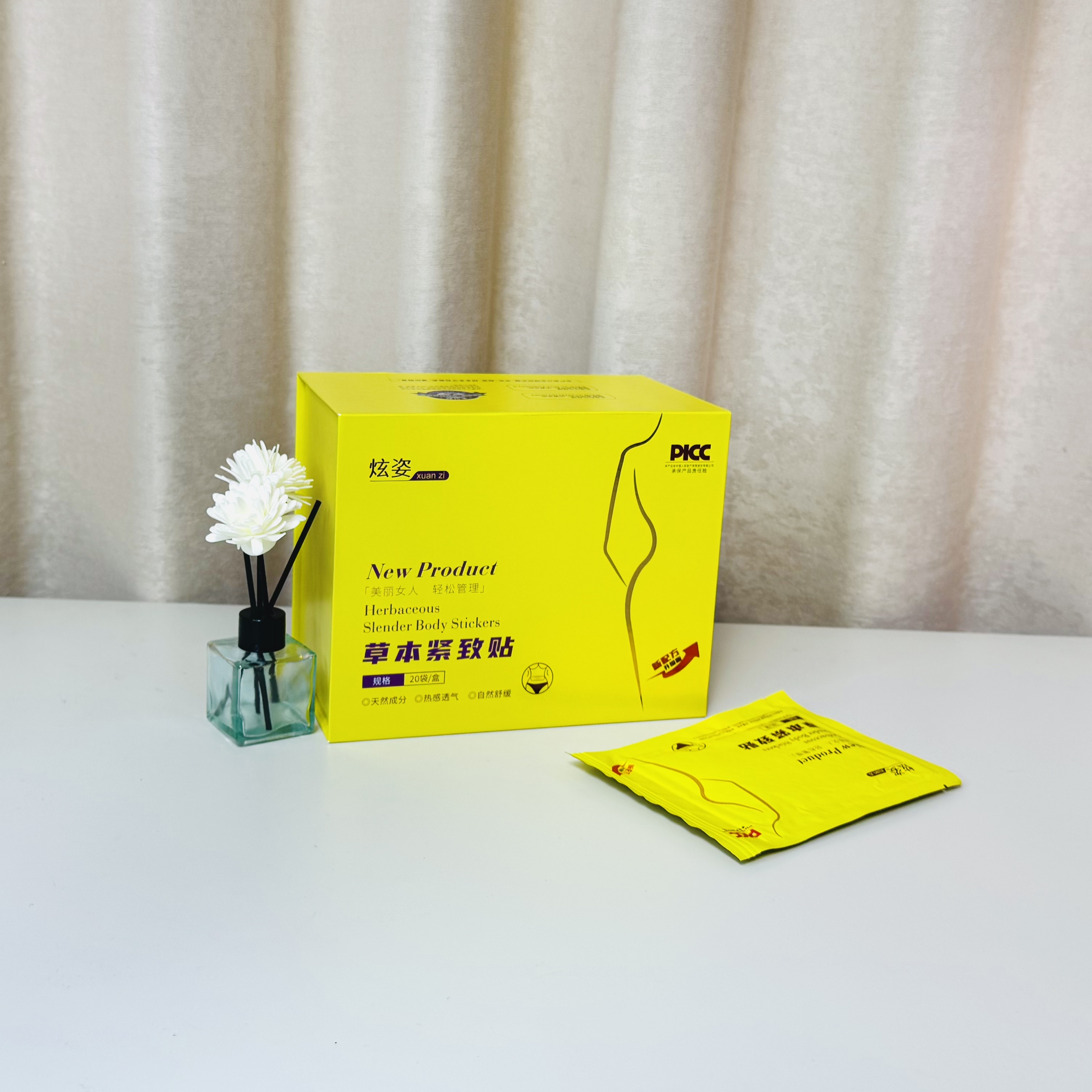 炫姿草本紧致贴正装