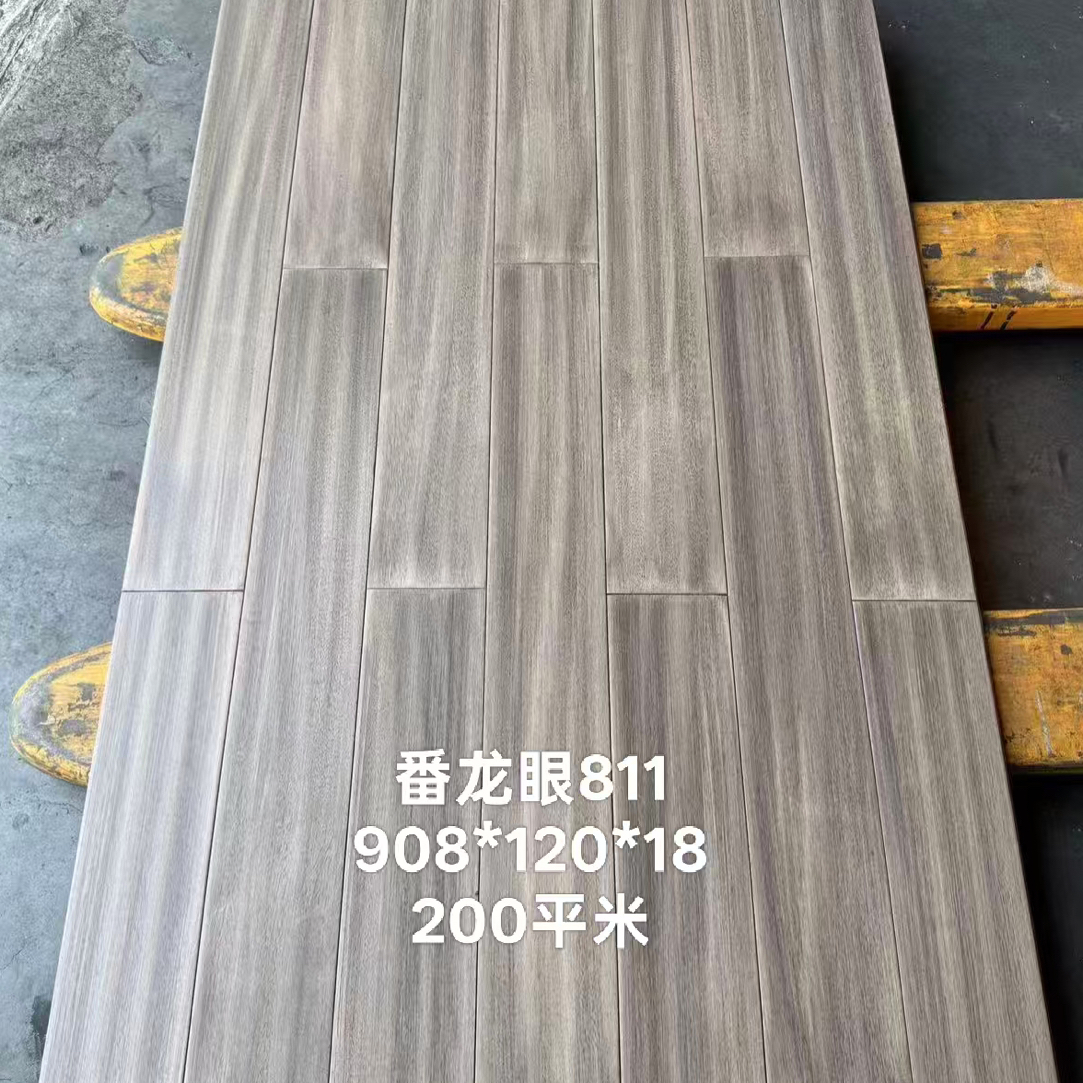 番龙眼原木纹灰色纯实木地板