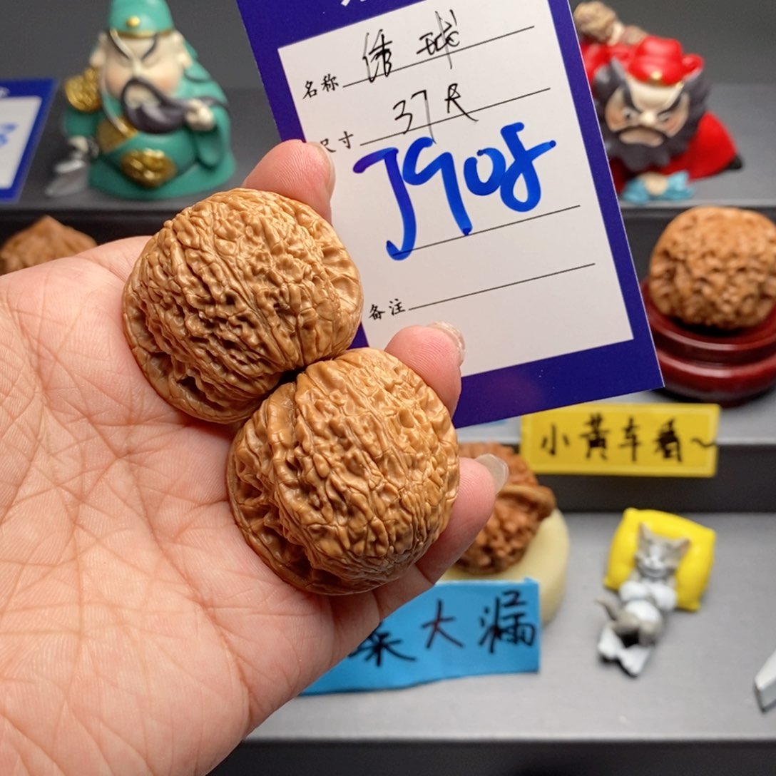 文玩核桃吊坠绣球37